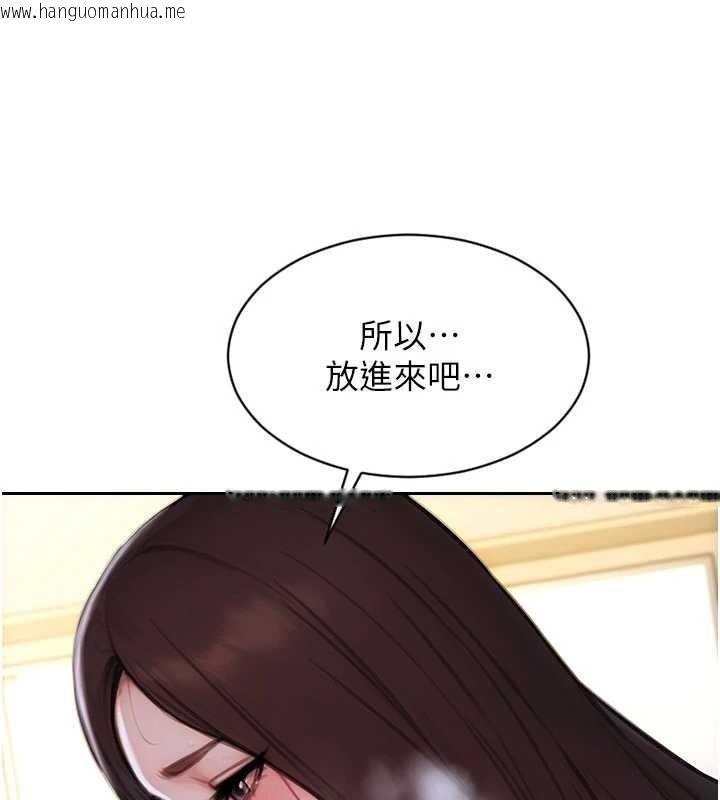韩国漫画单身即纵欲韩漫_单身即纵欲-第43话-这次我想自己来在线免费阅读-韩国漫画-第87张图片