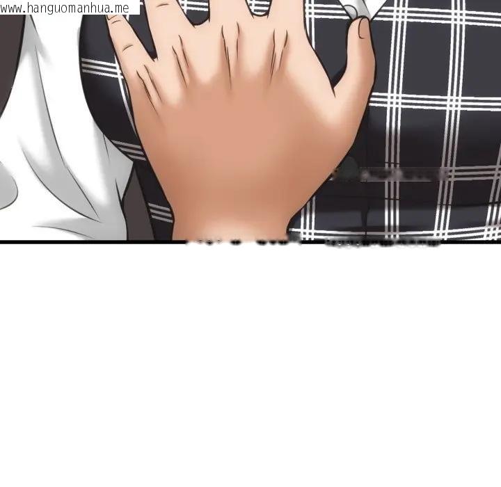 韩国漫画她们的夜晚属于我/与人妻有个秘密韩漫_她们的夜晚属于我/与人妻有个秘密-第33话在线免费阅读-韩国漫画-第73张图片