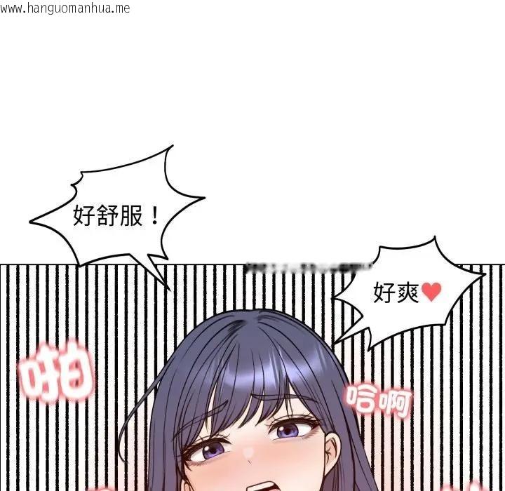 韩国漫画老婆卷款潜逃后韩漫_老婆卷款潜逃后-第50话在线免费阅读-韩国漫画-第73张图片