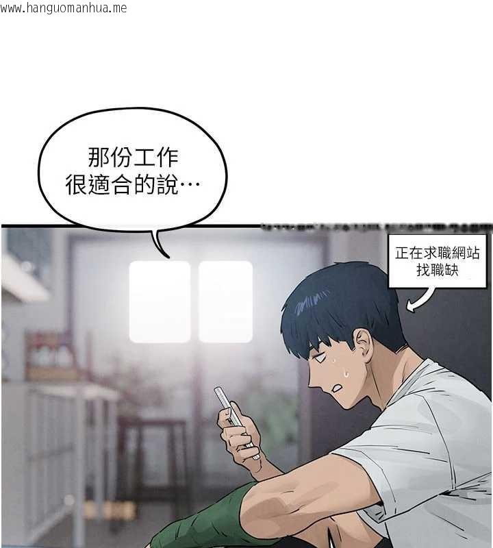 韩国漫画欲海交锋韩漫_欲海交锋-第84话-与旧识的重逢在线免费阅读-韩国漫画-第39张图片