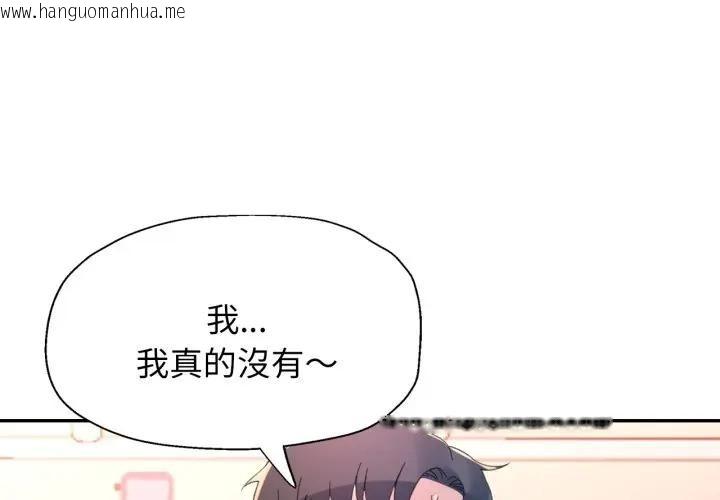 韩国漫画特别课程韩漫_特别课程-第6话在线免费阅读-韩国漫画-第1张图片