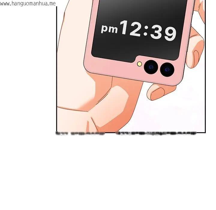 韩国漫画与众不同的兄妹/我家的掌上明珠韩漫_与众不同的兄妹/我家的掌上明珠-第38话在线免费阅读-韩国漫画-第44张图片