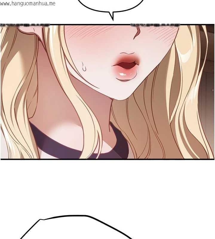 韩国漫画Beautiful-Days韩漫_Beautiful-Days-第73话-我绝对不干那种事…在线免费阅读-韩国漫画-第21张图片