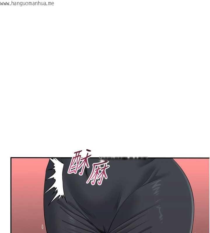 韩国漫画倒追游戏韩漫_倒追游戏-第42话-塞著跳蛋去参加宿营在线免费阅读-韩国漫画-第85张图片