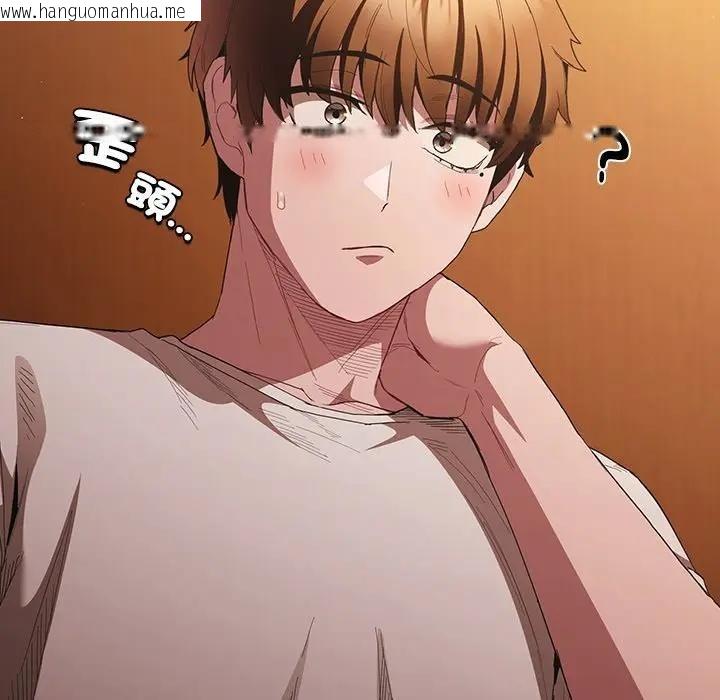 韩国漫画神圣陷阱/中了传教士的美人计韩漫_神圣陷阱/中了传教士的美人计-第36话在线免费阅读-韩国漫画-第171张图片