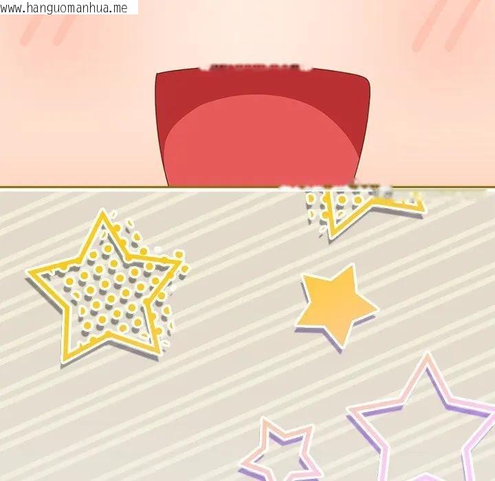 韩国漫画与众不同的兄妹/我家的掌上明珠韩漫_与众不同的兄妹/我家的掌上明珠-第38话在线免费阅读-韩国漫画-第118张图片