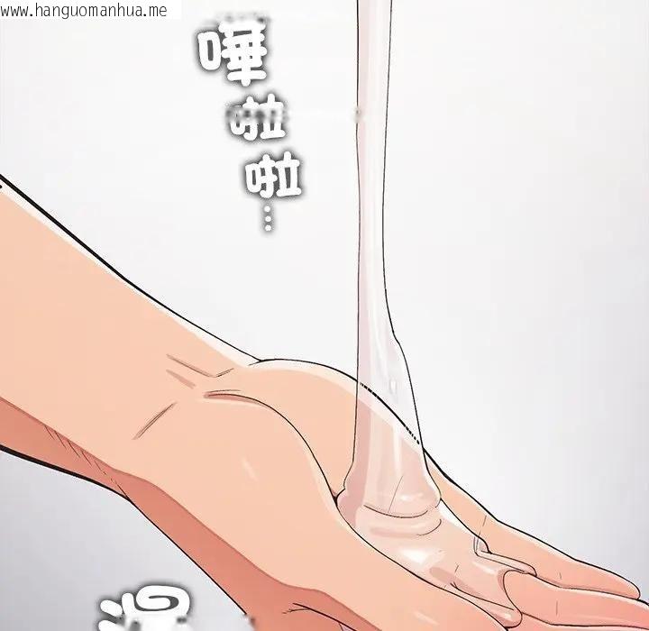 韩国漫画公主殿下要收种子啦！/公主抢孕大作战韩漫_公主殿下要收种子啦！/公主抢孕大作战-第24话在线免费阅读-韩国漫画-第51张图片