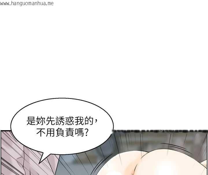 韩国漫画情欲宝鉴韩漫_情欲宝鉴-第24话-是我儿子干的吗?在线免费阅读-韩国漫画-第19张图片