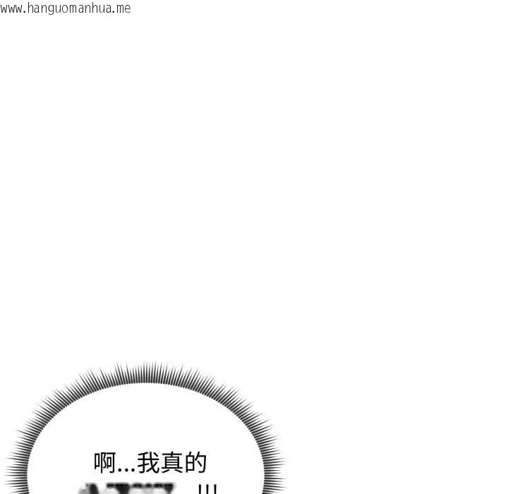 韩国漫画老婆卷款潜逃后韩漫_老婆卷款潜逃后-第50话在线免费阅读-韩国漫画-第95张图片