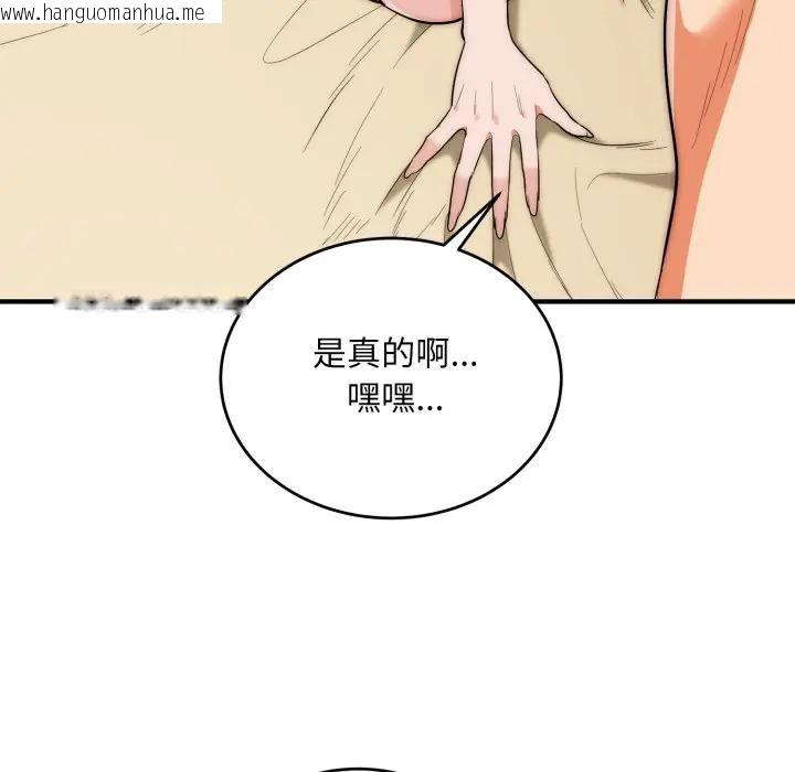 韩国漫画神雕闯都市/强雕：都市润女传说韩漫_神雕闯都市/强雕：都市润女传说-第32话在线免费阅读-韩国漫画-第70张图片