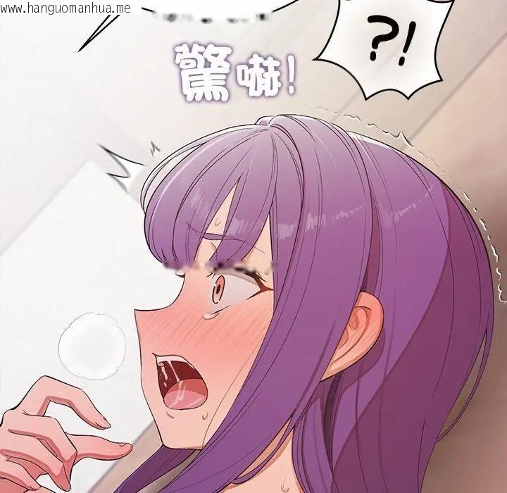 韩国漫画公主殿下要收种子啦！/公主抢孕大作战韩漫_公主殿下要收种子啦！/公主抢孕大作战-第24话在线免费阅读-韩国漫画-第127张图片