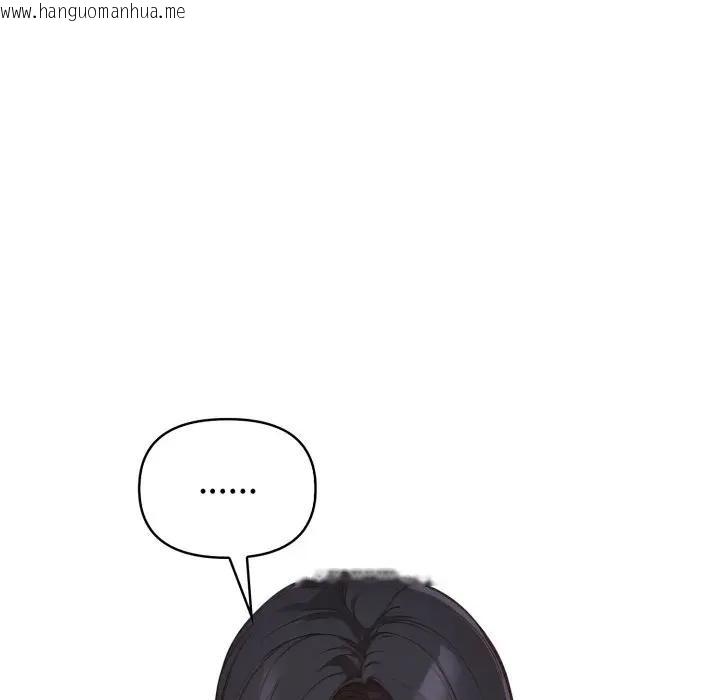 韩国漫画欲演越烈/捕捉美少女韩漫_欲演越烈/捕捉美少女-第32话在线免费阅读-韩国漫画-第48张图片