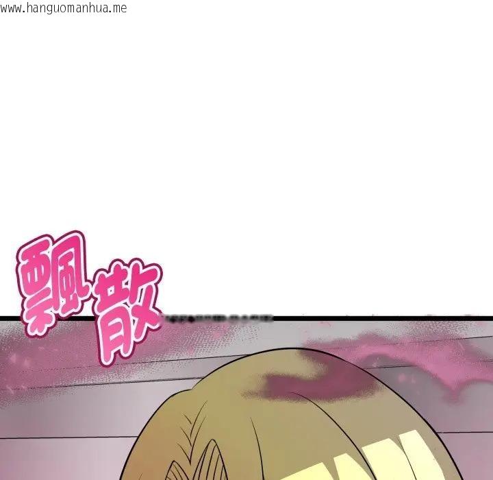 韩国漫画启动复仇系统/超真实征服游戏韩漫_启动复仇系统/超真实征服游戏-第13话在线免费阅读-韩国漫画-第147张图片