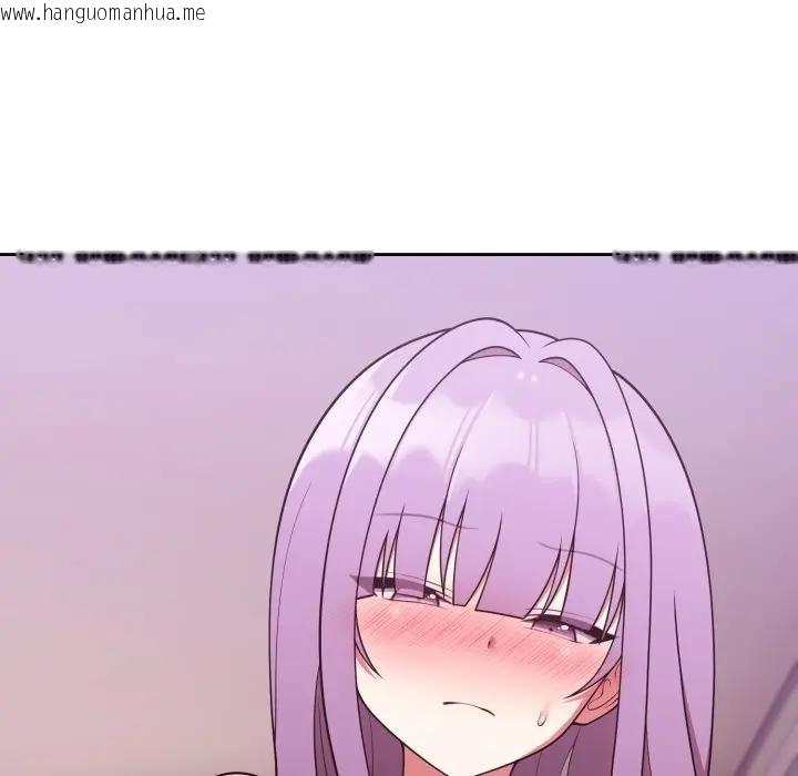 韩国漫画难言之秘/说不出口的秘密韩漫_难言之秘/说不出口的秘密-第38话在线免费阅读-韩国漫画-第81张图片