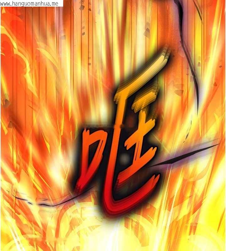 韩国漫画末日雕堡韩漫_末日雕堡-第70话-人类终结计划在线免费阅读-韩国漫画-第102张图片