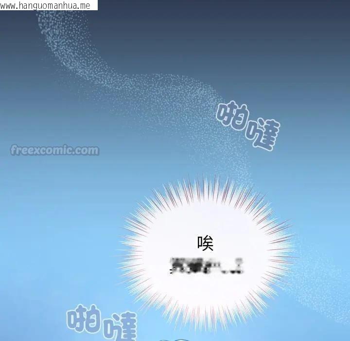 韩国漫画配角的生存任务韩漫_配角的生存任务-第56话在线免费阅读-韩国漫画-第60张图片