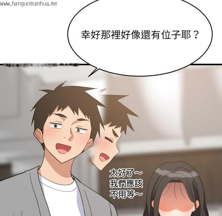 韩国漫画难缠姐妹偏要和我同居/家教住我家韩漫_难缠姐妹偏要和我同居/家教住我家-第85话在线免费阅读-韩国漫画-第62张图片