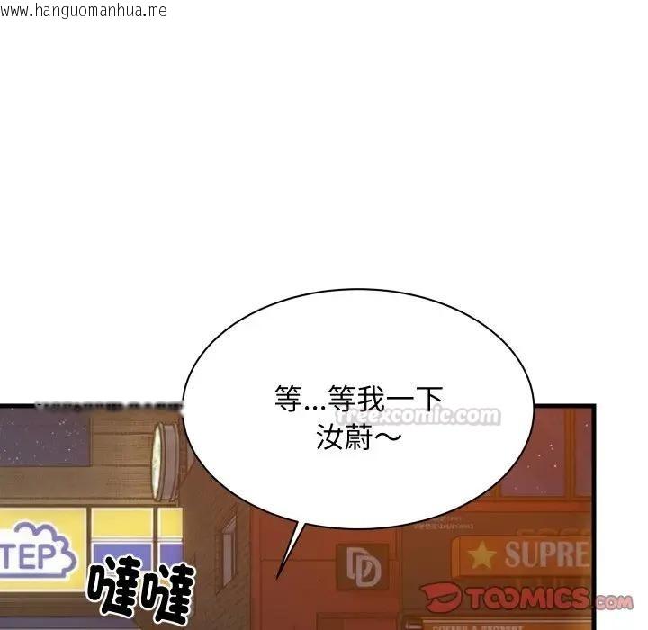 韩国漫画难缠姐妹偏要和我同居/家教住我家韩漫_难缠姐妹偏要和我同居/家教住我家-第86话在线免费阅读-韩国漫画-第105张图片