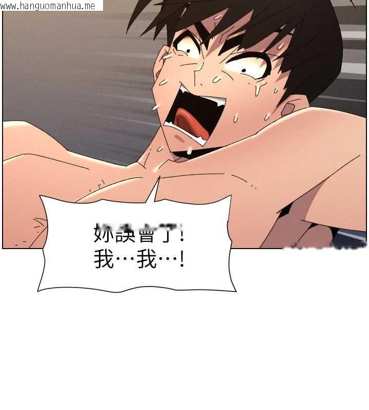 韩国漫画兄妹的秘密授课韩漫_兄妹的秘密授课-第100话-偿「精」债:-店长篇在线免费阅读-韩国漫画-第7张图片