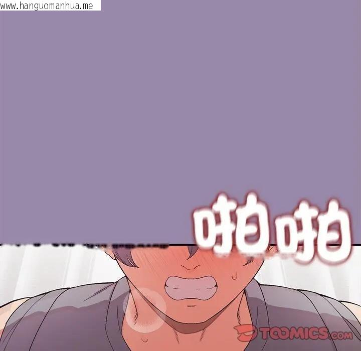 韩国漫画公主殿下要收种子啦！/公主抢孕大作战韩漫_公主殿下要收种子啦！/公主抢孕大作战-第24话在线免费阅读-韩国漫画-第129张图片