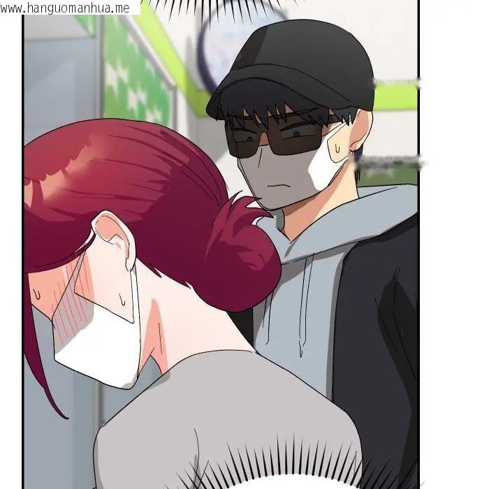 韩国漫画魔法少女退役后韩漫_魔法少女退役后-第8话在线免费阅读-韩国漫画-第145张图片