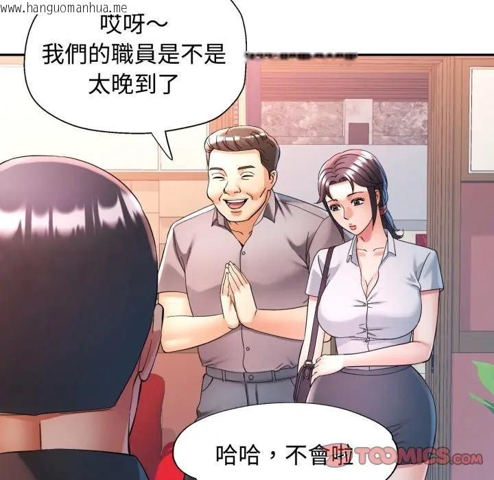 韩国漫画可以爱你吗/似曾相识的她韩漫_可以爱你吗/似曾相识的她-第95话在线免费阅读-韩国漫画-第63张图片