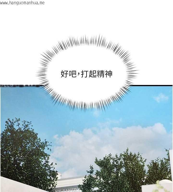 韩国漫画欲海交锋韩漫_欲海交锋-第84话-与旧识的重逢在线免费阅读-韩国漫画-第134张图片