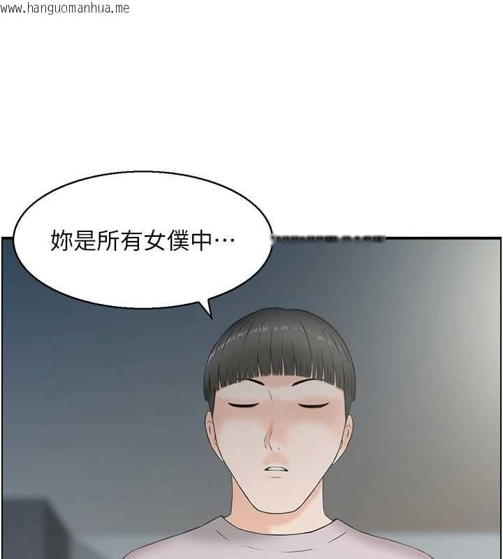 韩国漫画情欲宝鉴韩漫_情欲宝鉴-第24话-是我儿子干的吗?在线免费阅读-韩国漫画-第3张图片