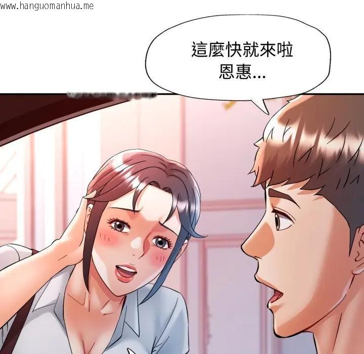 韩国漫画可以爱你吗/似曾相识的她韩漫_可以爱你吗/似曾相识的她-第95话在线免费阅读-韩国漫画-第37张图片