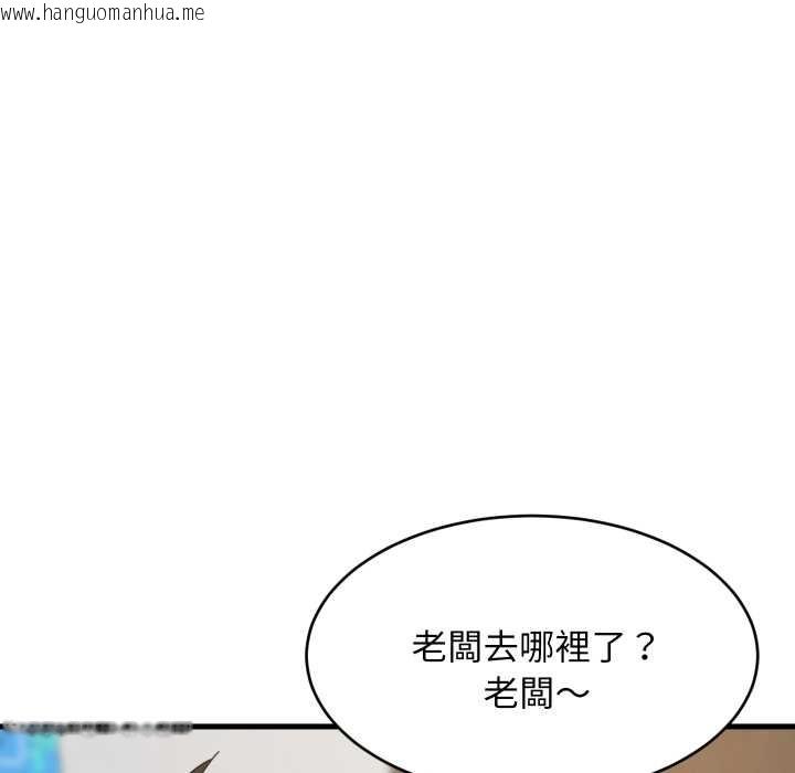 韩国漫画难缠姐妹偏要和我同居/家教住我家韩漫_难缠姐妹偏要和我同居/家教住我家-第85话在线免费阅读-韩国漫画-第64张图片
