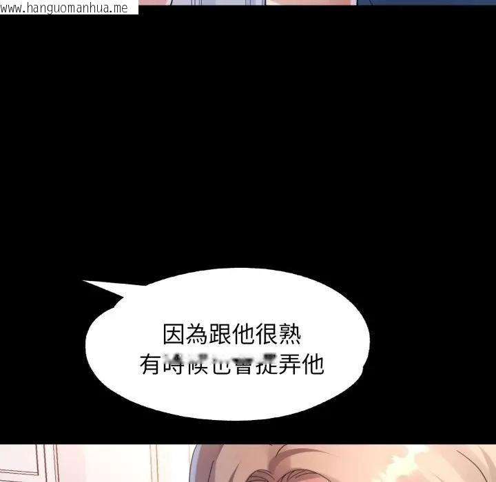韩国漫画特别课程韩漫_特别课程-第6话在线免费阅读-韩国漫画-第76张图片