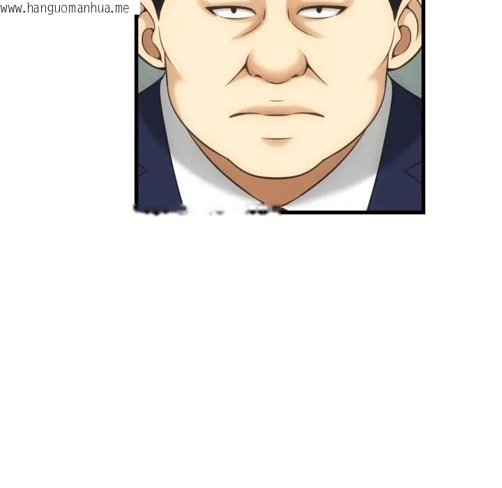 韩国漫画她们的夜晚属于我/与人妻有个秘密韩漫_她们的夜晚属于我/与人妻有个秘密-第33话在线免费阅读-韩国漫画-第86张图片