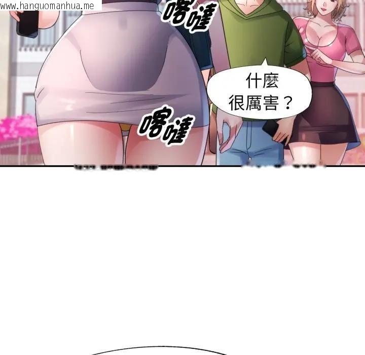 韩国漫画特别课程韩漫_特别课程-第6话在线免费阅读-韩国漫画-第108张图片