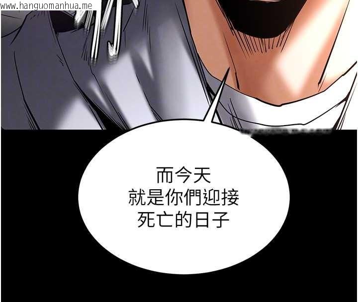 韩国漫画末日雕堡韩漫_末日雕堡-第70话-人类终结计划在线免费阅读-韩国漫画-第67张图片