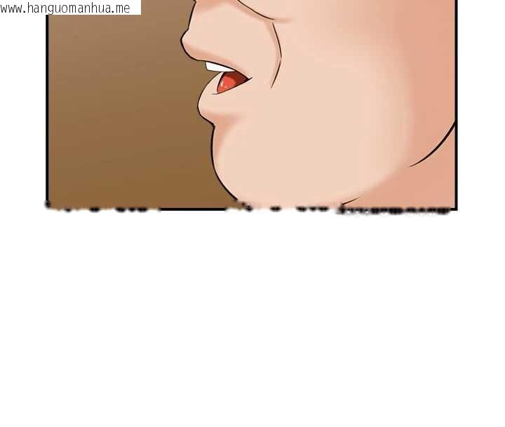 韩国漫画情欲宝鉴韩漫_情欲宝鉴-第24话-是我儿子干的吗?在线免费阅读-韩国漫画-第121张图片