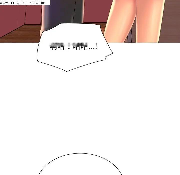 韩国漫画难解的三角关系韩漫_难解的三角关系-第10话在线免费阅读-韩国漫画-第61张图片