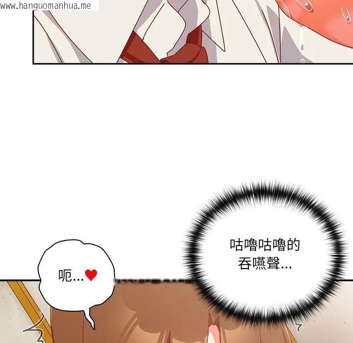 韩国漫画与众不同的兄妹/我家的掌上明珠韩漫_与众不同的兄妹/我家的掌上明珠-第38话在线免费阅读-韩国漫画-第77张图片