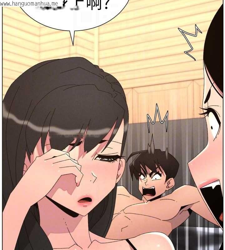 韩国漫画兄妹的秘密授课韩漫_兄妹的秘密授课-第100话-偿「精」债:-店长篇在线免费阅读-韩国漫画-第99张图片