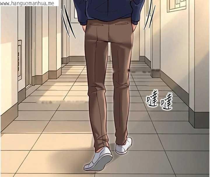 韩国漫画鲁蛇社畜的金手指韩漫_鲁蛇社畜的金手指-第63话-找回性福的方法在线免费阅读-韩国漫画-第4张图片