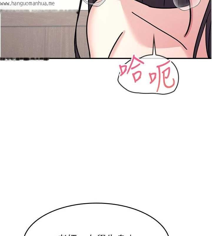 韩国漫画羞耻课堂韩漫_羞耻课堂-第29话-被混混污辱的老师在线免费阅读-韩国漫画-第66张图片