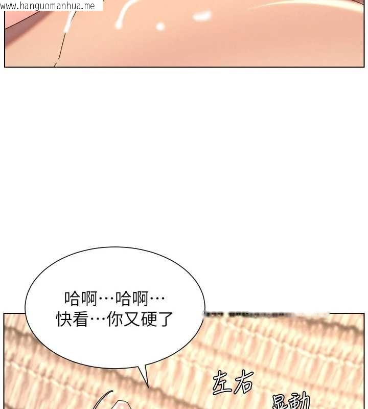 韩国漫画兄妹的秘密授课韩漫_兄妹的秘密授课-第100话-偿「精」债:-店长篇在线免费阅读-韩国漫画-第79张图片
