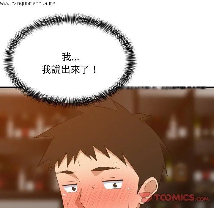 韩国漫画难缠姐妹偏要和我同居/家教住我家韩漫_难缠姐妹偏要和我同居/家教住我家-第86话在线免费阅读-韩国漫画-第63张图片