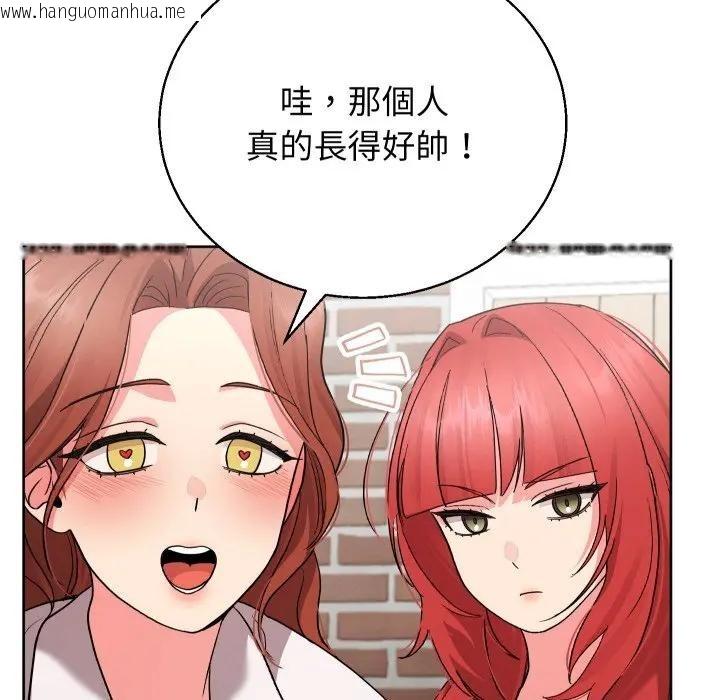 韩国漫画分身使我无限变强韩漫_分身使我无限变强-第35话在线免费阅读-韩国漫画-第13张图片