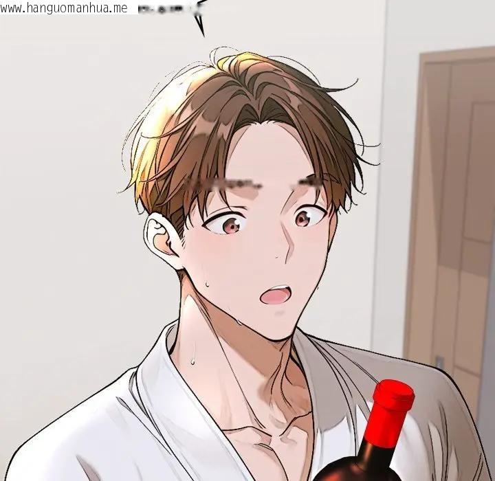 韩国漫画交易以外/成为房地产大亨的我韩漫_交易以外/成为房地产大亨的我-第15话在线免费阅读-韩国漫画-第57张图片