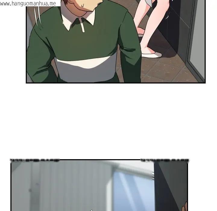 韩国漫画魔法少女退役后韩漫_魔法少女退役后-第8话在线免费阅读-韩国漫画-第104张图片