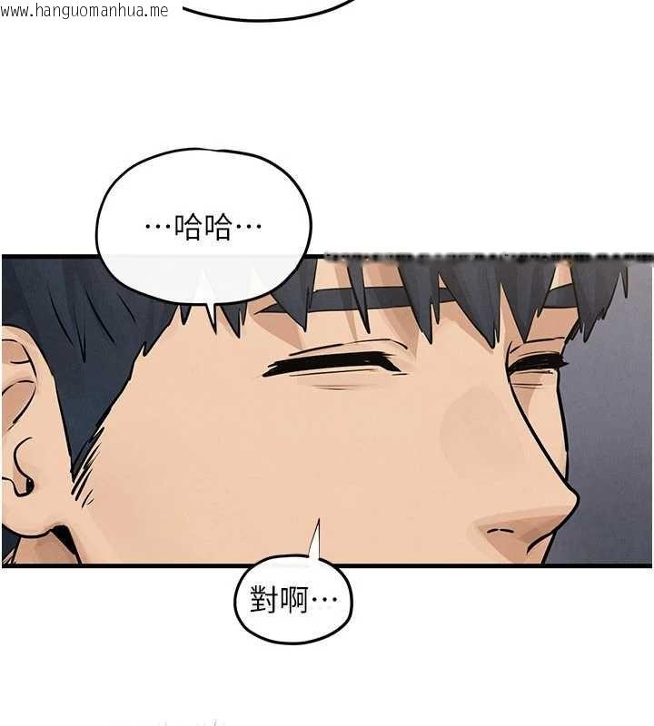 韩国漫画欲海交锋韩漫_欲海交锋-第84话-与旧识的重逢在线免费阅读-韩国漫画-第95张图片