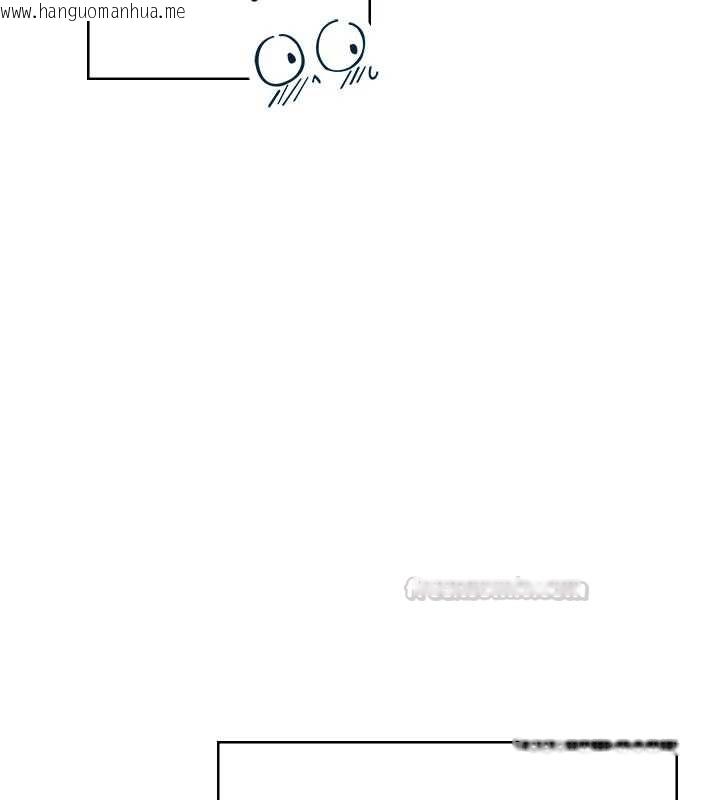 韩国漫画飞机杯女神连线中韩漫_飞机杯女神连线中-第54话-感情升温的火热周末在线免费阅读-韩国漫画-第45张图片