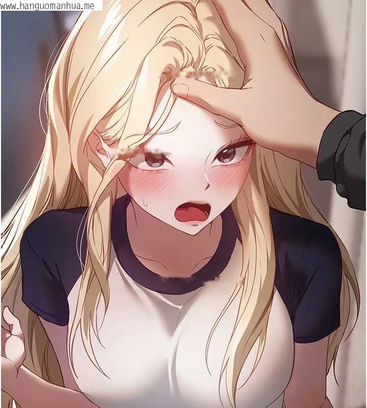 韩国漫画Beautiful-Days韩漫_Beautiful-Days-第73话-我绝对不干那种事…在线免费阅读-韩国漫画-第17张图片