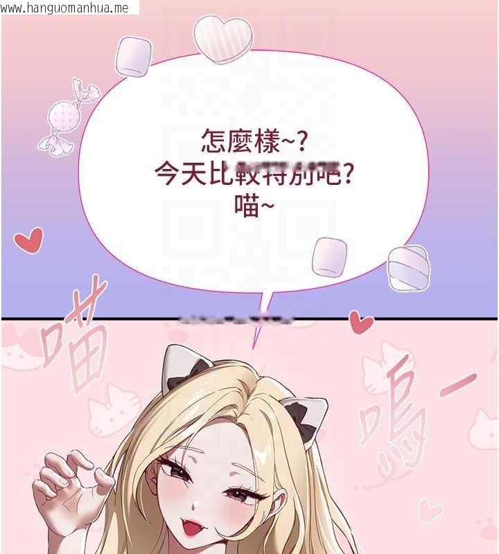 韩国漫画Beautiful-Days韩漫_Beautiful-Days-第73话-我绝对不干那种事…在线免费阅读-韩国漫画-第26张图片