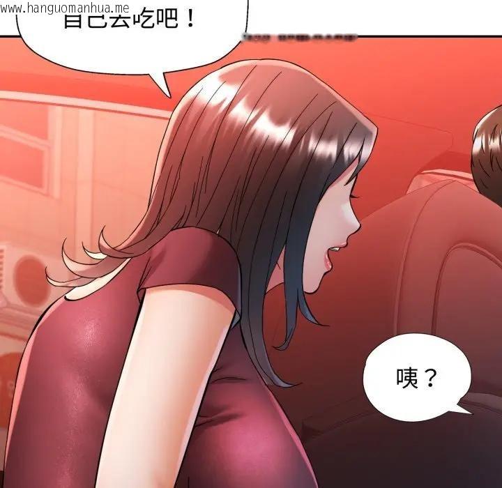 韩国漫画可以爱你吗/似曾相识的她韩漫_可以爱你吗/似曾相识的她-第95话在线免费阅读-韩国漫画-第49张图片